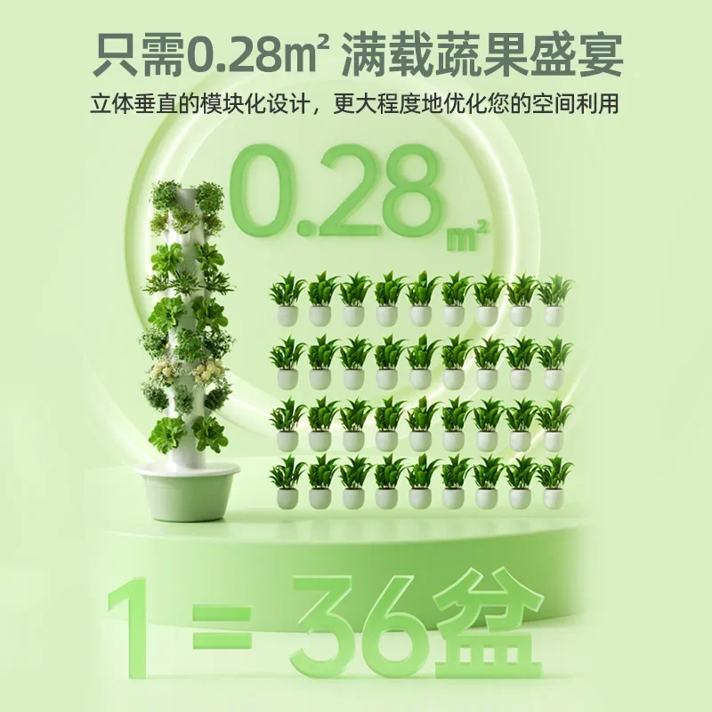Home Smart Vegetable Planter V - Hydroponic Tower Planter recension och pris