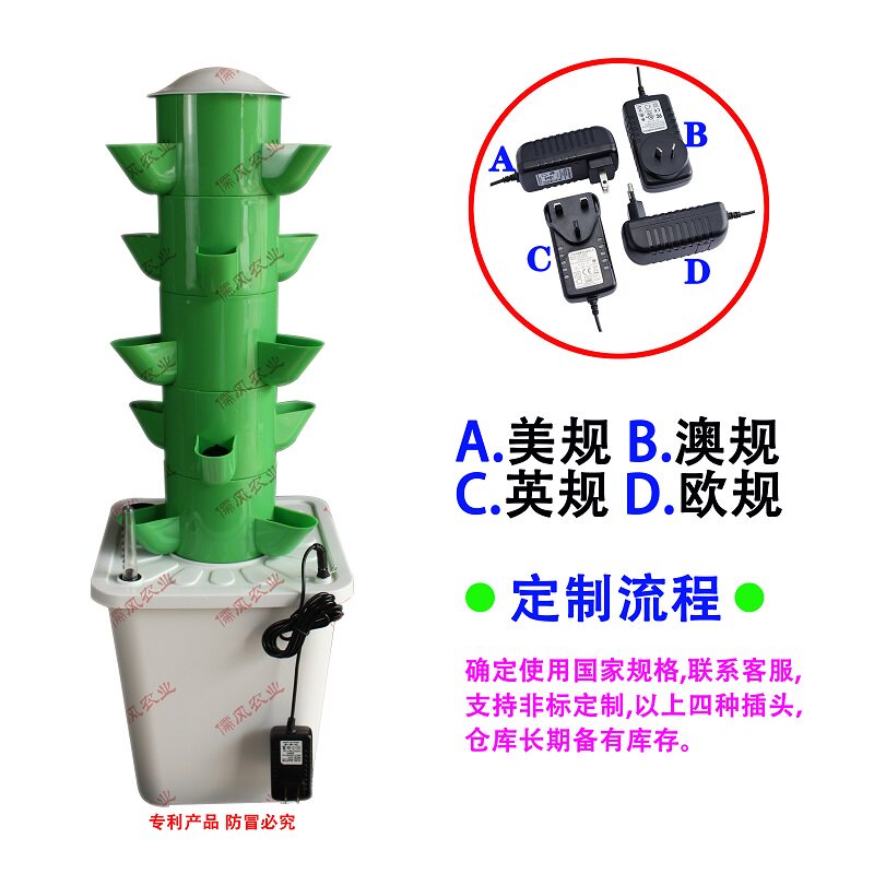 Balcony Three-dimensional Hydr - Hydroponic Tower Planter recension och pris