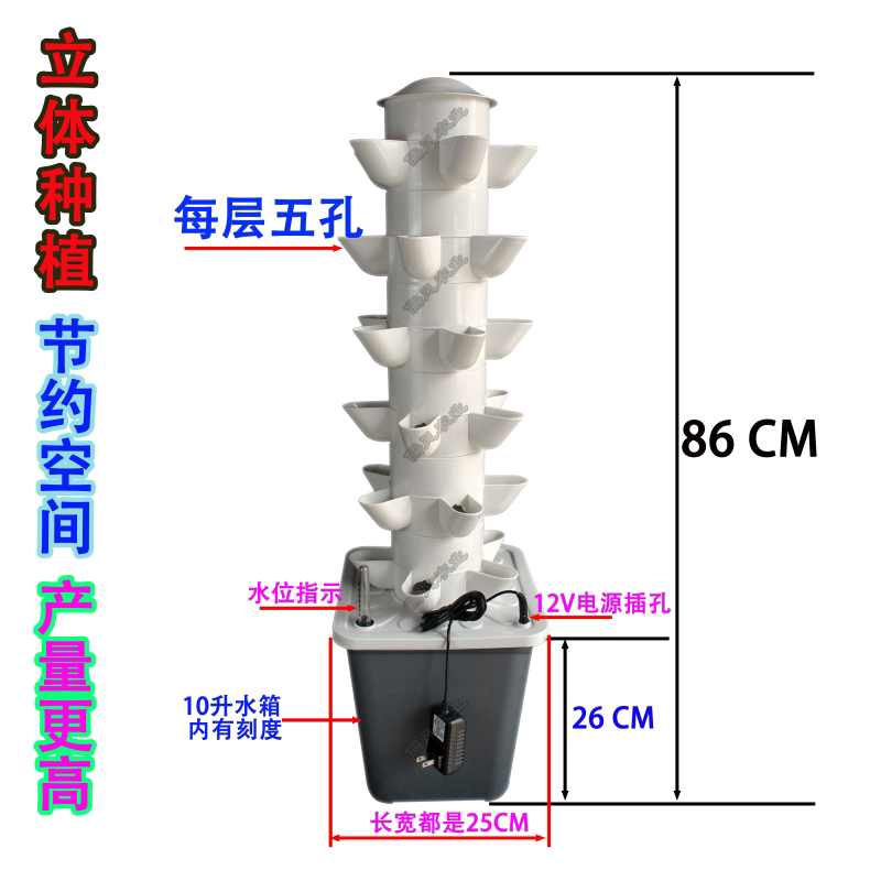 Balcony Three-dimensional Hydr - Hydroponic Tower Planter recension och pris