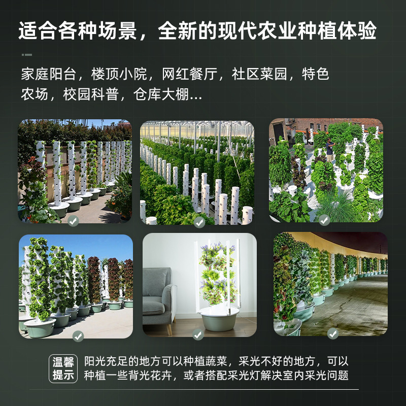 Vertical hydroponic tower Home - Hydroponic Tower Planter recension och pris