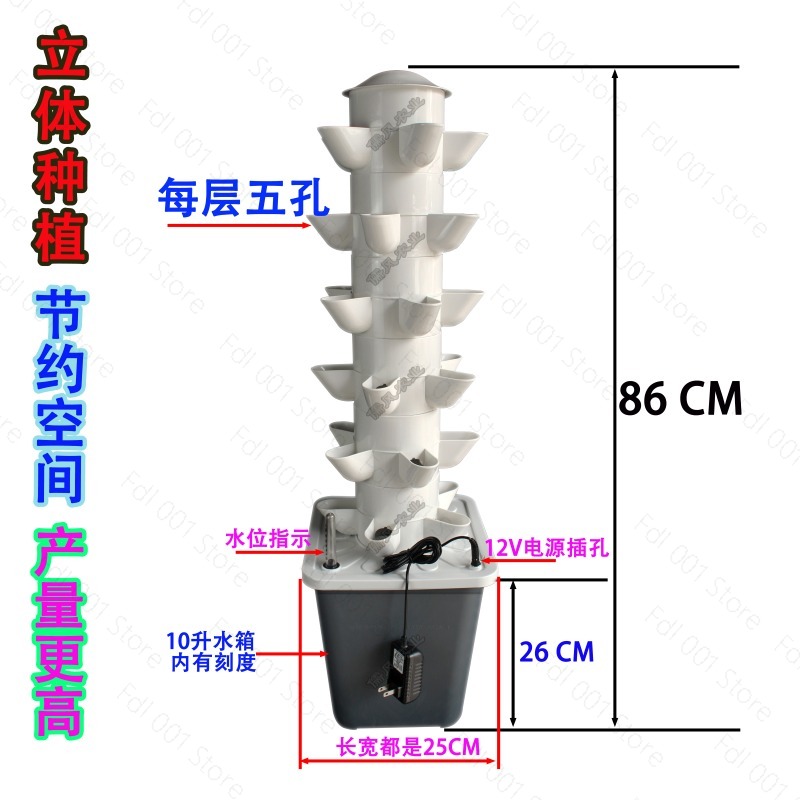 6 Tiers Hydroponic Planting Ve - Hydroponic Tower Planter recension och pris