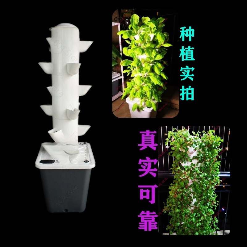 6 Tiers Hydroponic Planting Ve - Hydroponic Tower Planter recension och pris
