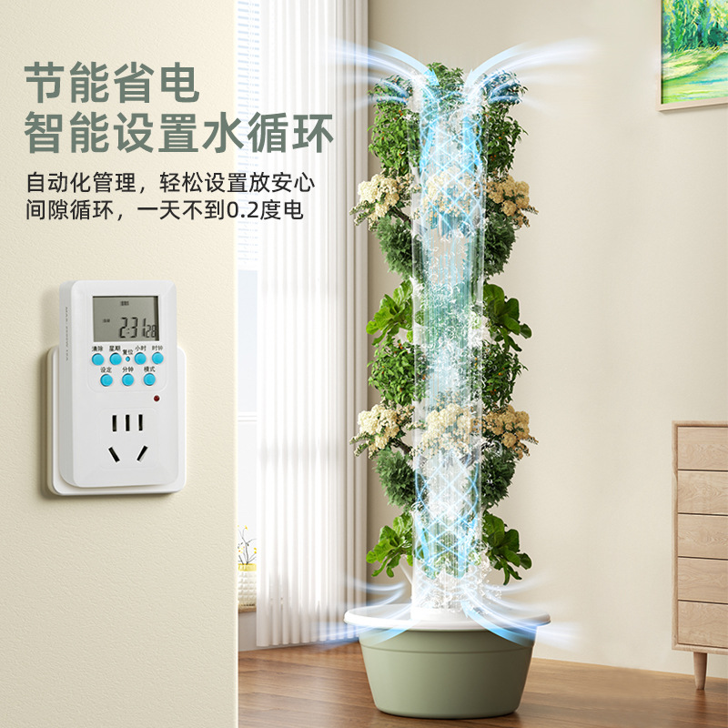Outdoor Vertical Hydroponic Gr - Hydroponic Tower Planter recension och pris