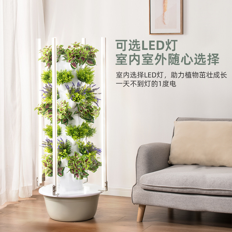 Outdoor Vertical Hydroponic Gr - Hydroponic Tower Planter recension och pris